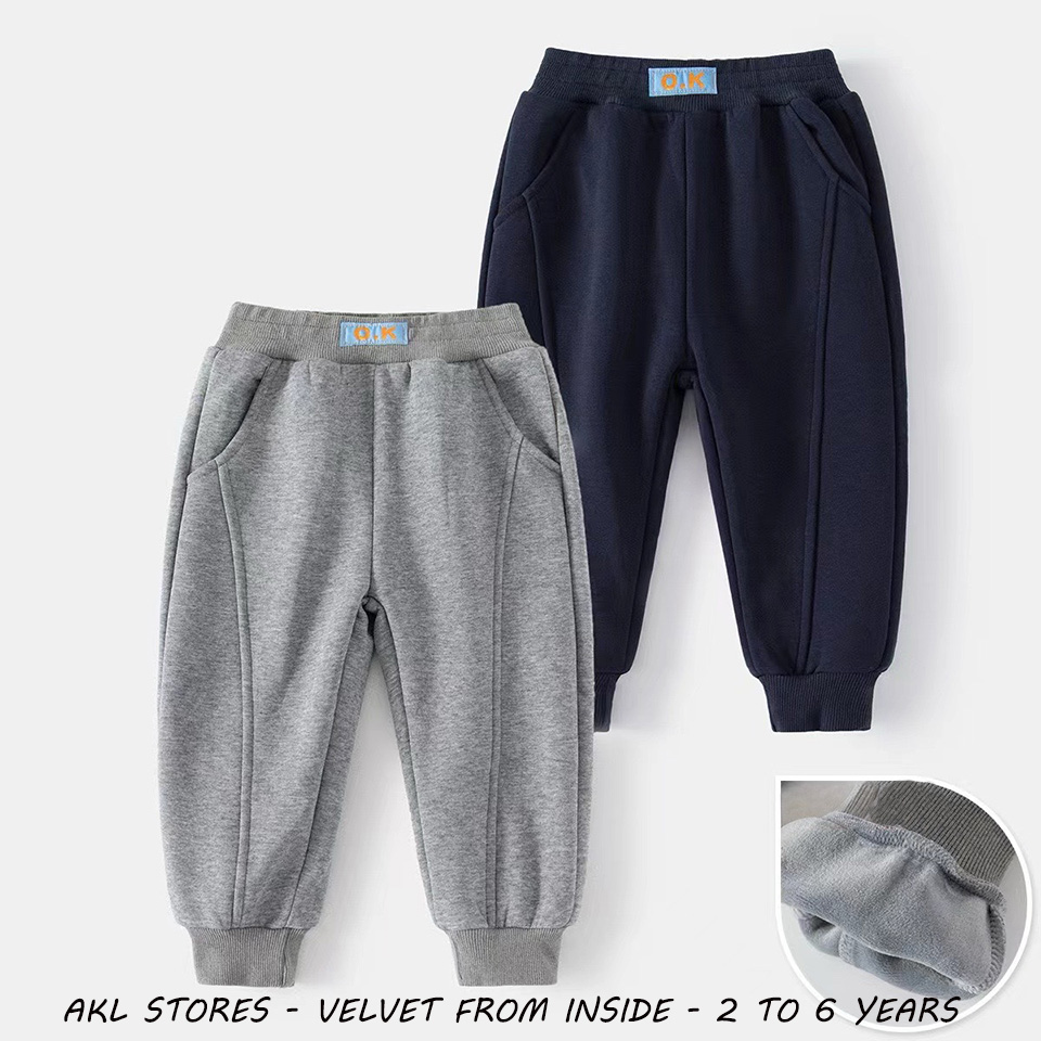Kid's Jogging Pant (Velvet from inside)